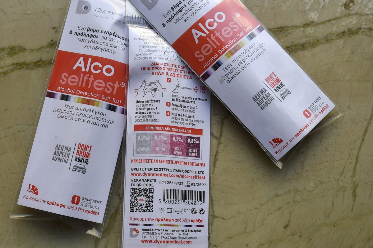 Δύο συλλήψεις οδηγών και 642 τροχαίες παραβάσεις μέσα σε μία ημέρα σε οδικούς άξονες της Αττικής