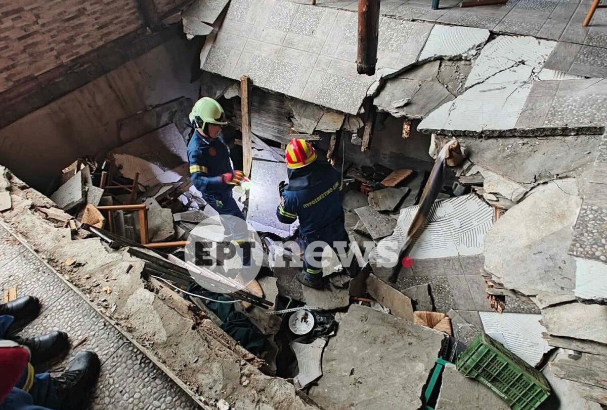 Κατέρρευσε πάτωμα εστιατορίου στη Ροδόπη – Στο νοσοκομείο δύο τραυματίες