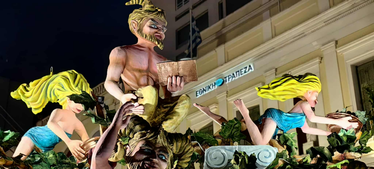 Ξέφρενοι ρυθμοί στις καρναβαλικές εκδηλώσεις σε όλη την χώρα – Oι ποδαράτοι της Πάτρας, οι Τζαμάλες των Ιωαννίνων και άλλα έθιμα