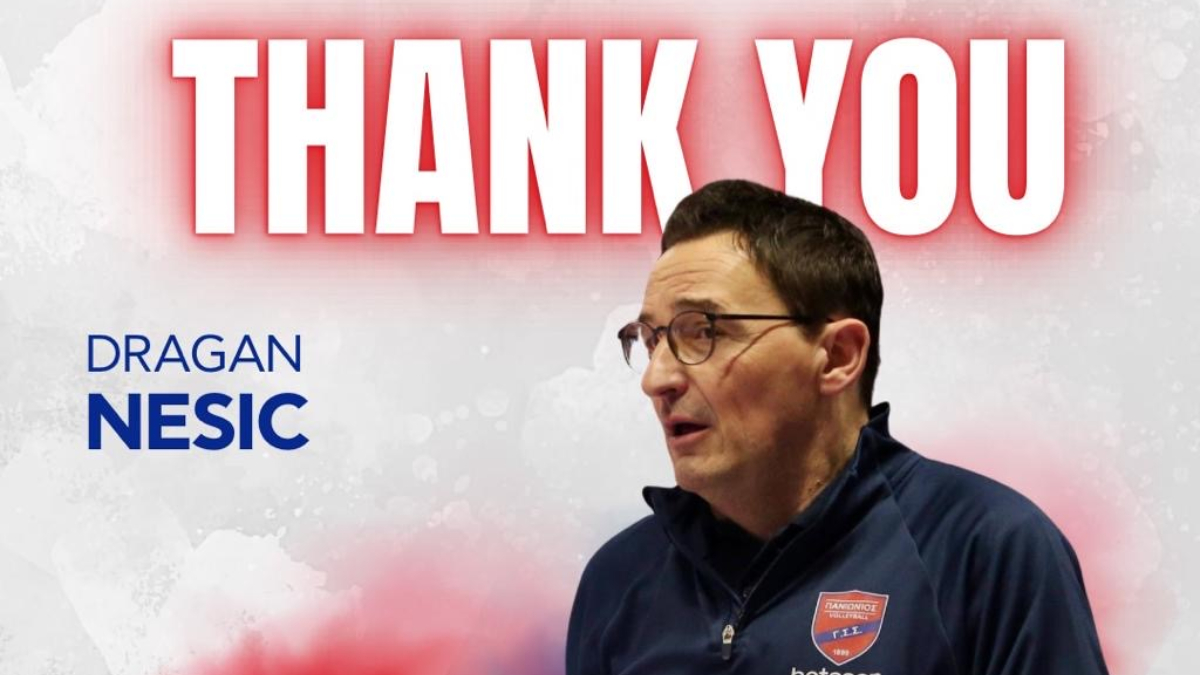 Τέλος ο Νέσιτς από τον Πανιώνιο