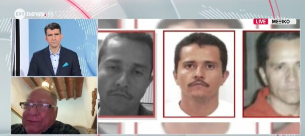 «Ο κόσμος φοβάται μετά την εξόντωση του “βασιλιά του τρόμου”»: Έλληνας από το Μεξικό μιλάει στο ΕΡΤnews και περιγράφει στιγμές χάους