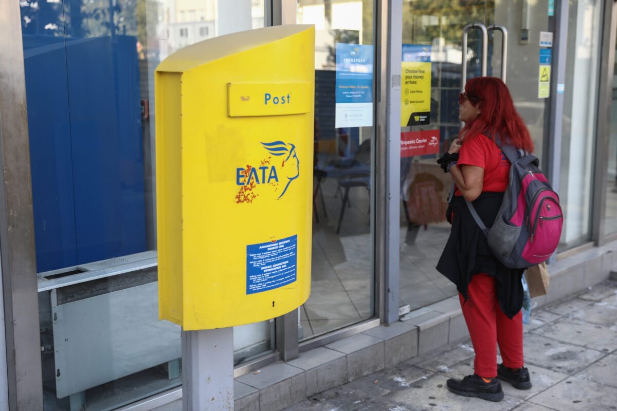 ΕΛΤΑ: Το πρόβλημα με τις κάρτες επιδομάτων οφείλεται στα ελλιπή ή λανθασμένα στοιχεία παραλήπτη