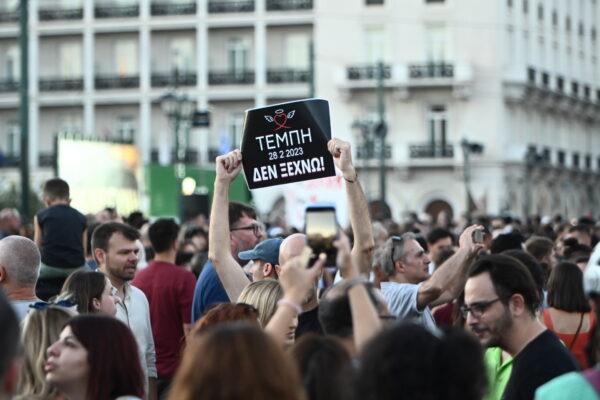 Σε επιφυλακή η Αστυνομία ενόψει των συγκεντρώσεων για τα Τέμπη