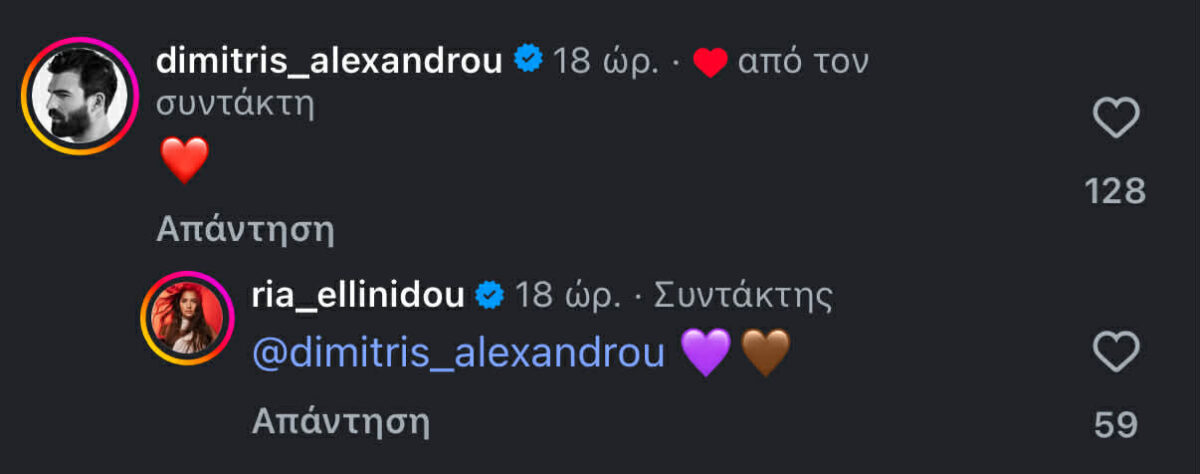 Ρία Ελληνίδου: Η τραγουδίστρια ποζάρει με φόντο την εξωτική Ταϊλάνδη – Το σχόλιο του Αλεξάνδρου