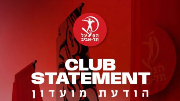 Χάποελ Τελ Αβίβ: «Η ομάδα είναι στο Ελάτ και θα ταξιδέψει στην Αθήνα»