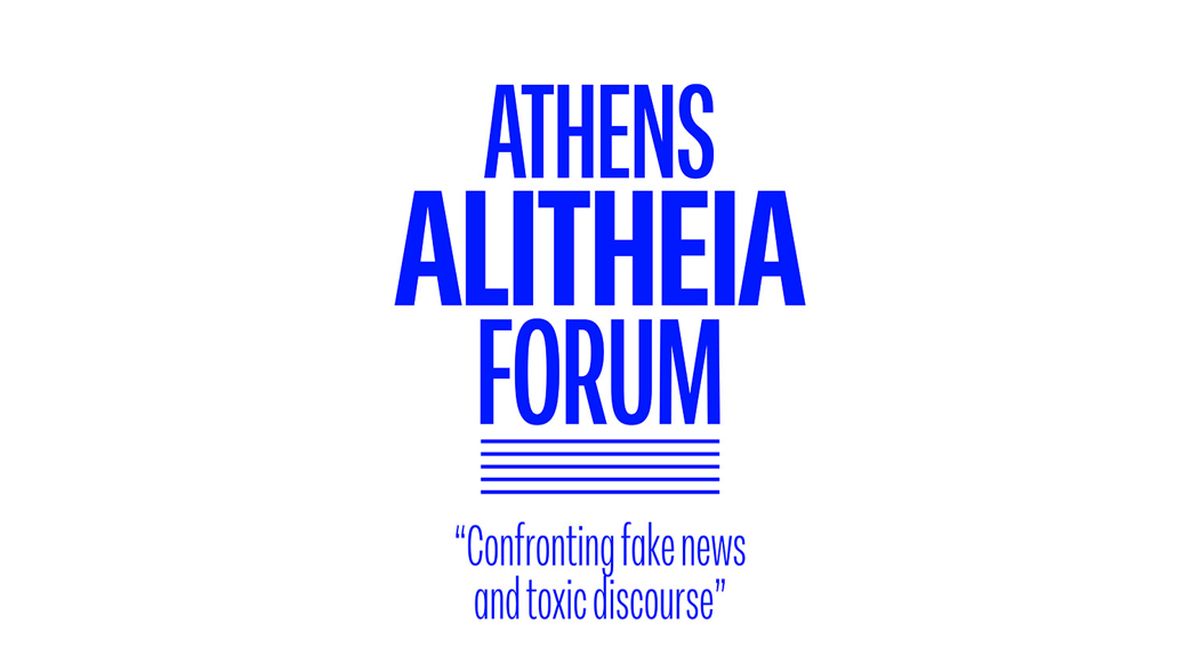 Athens Alitheia Forum: Διεθνές φόρουμ για τα fake news και την αξιοπιστία της ενημέρωσης
