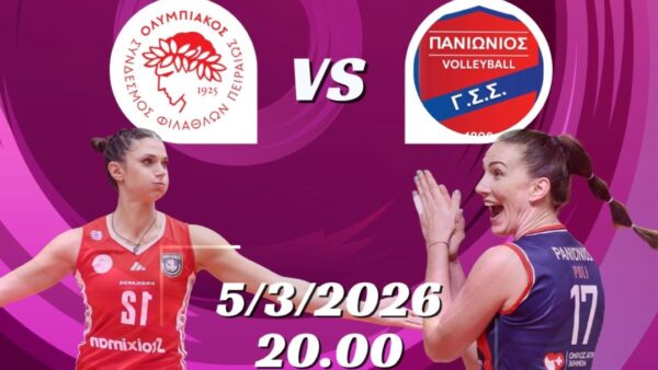 Οι περσινοί φιναλίστ Ολυμπιακός και Πανιώνιος “μονομαχούν” για μια θέση στον τελικό του Κυπέλλου γυναικών