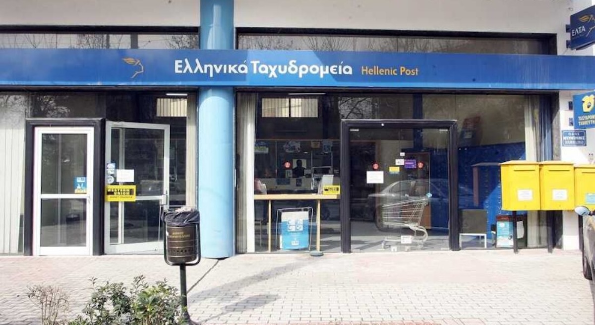 ΕΛΤΑ: Προχωρά η δεύτερη φάση μετασχηματισμού του δικτύου – Μεταφορά δραστηριότητας για 7 καταστήματα