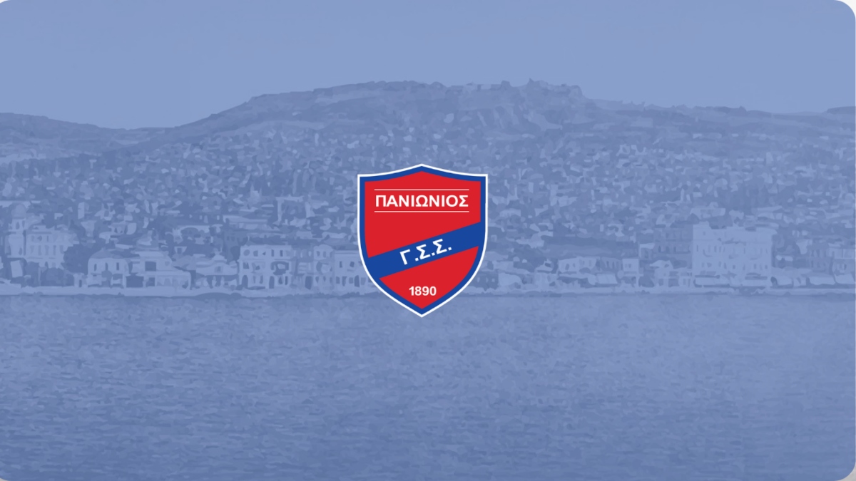 Συνέντευξη Τύπου την Τρίτη 10/11 θα δώσει η διοίκηση του Πανιωνίου