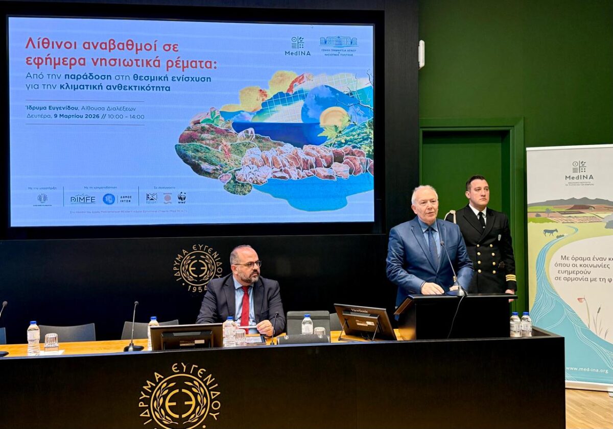 Στ. Γκίκας: Αναβιώνουμε και αξιοποιούμε παραδοσιακές τεχνικές για την διαχείριση των υδάτων στα νησιά