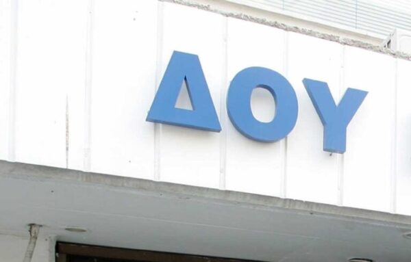 Aπεργία των εργαζομένων στις ΔΟΥ και τις κτηματικές υπηρεσίες στις 19 Μαρτίου με στήριξη της ΑΔΕΔΥ