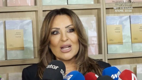 Συγκινημένη η Ναταλία Γερμανού: Η εξομολόγηση για τον πατέρα της και τις τηλεοπτικές συνεργασίες