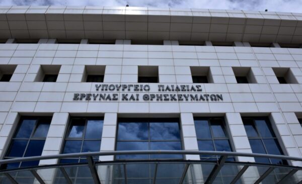 Υπουργείο Παιδείας: Ρύθμιση για την ισοτιμία πτυχίων 400.000 αποφοίτων των πρώην ΤΕΙ