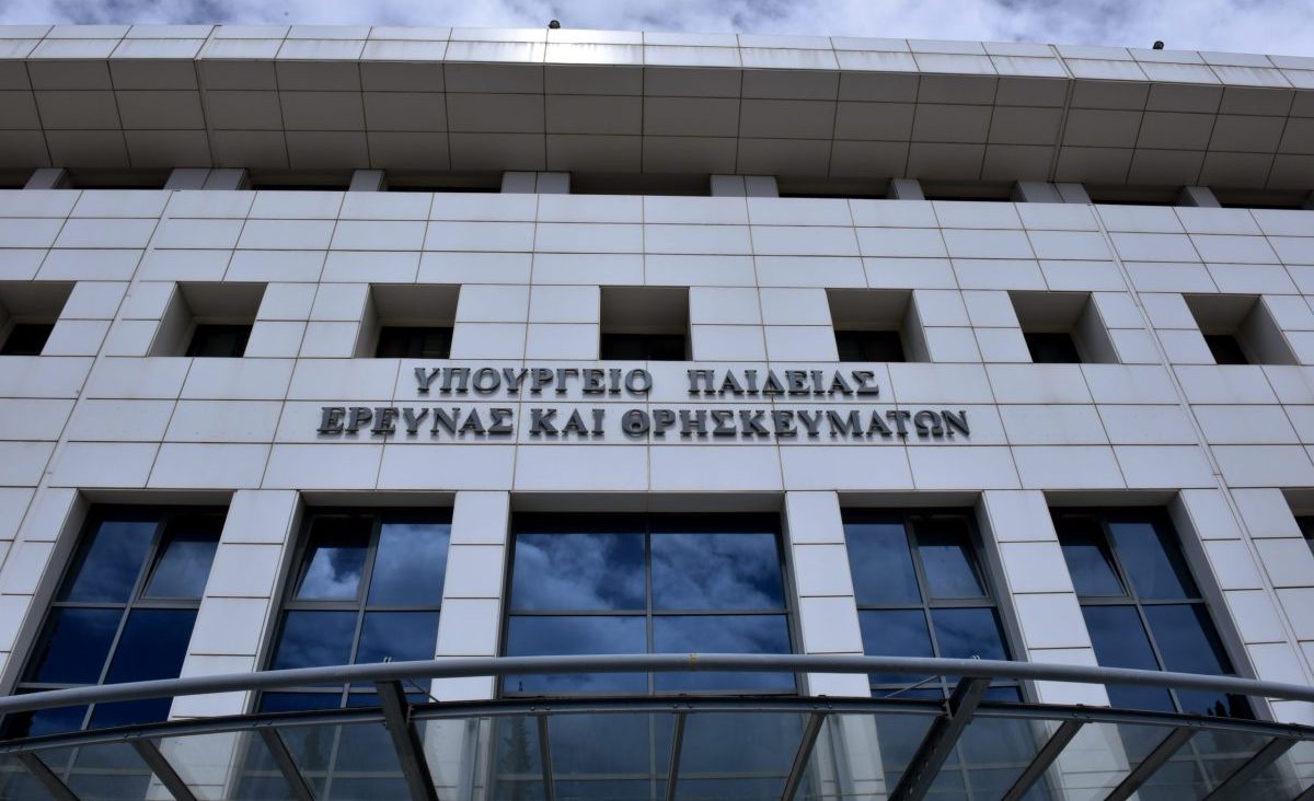 Υπουργείο Παιδείας: Ρύθμιση για την ισοτιμία πτυχίων 400.000 αποφοίτων των πρώην ΤΕΙ