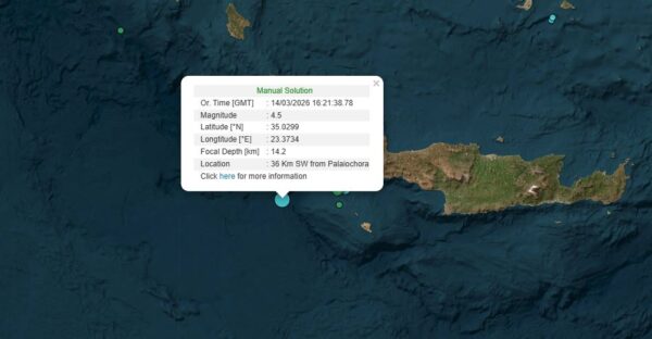 Κρήτη: Σεισμική δόνηση 4,5 R ΝΑ της Παλαιόχωρας