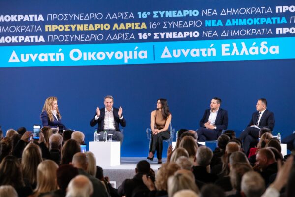 Τοποθετήσεις υπουργών στο προσυνέδριο της Νέας Δημοκρατίας στη Λάρισα