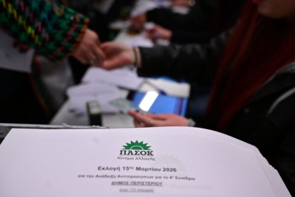 Eσωκομματικές κάλπες ΠΑΣΟΚ: Παρατείνεται μέχρι τις 20:00 η εκλογική διαδικασία
