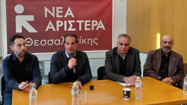 Νέα Αριστερά: «Οποιεσδήποτε υπεκφυγές για να αποφευχθεί το δημοψήφισμα για τη ΔΕΘ αποτελούν προσβολή της λαϊκής βούλησης»
