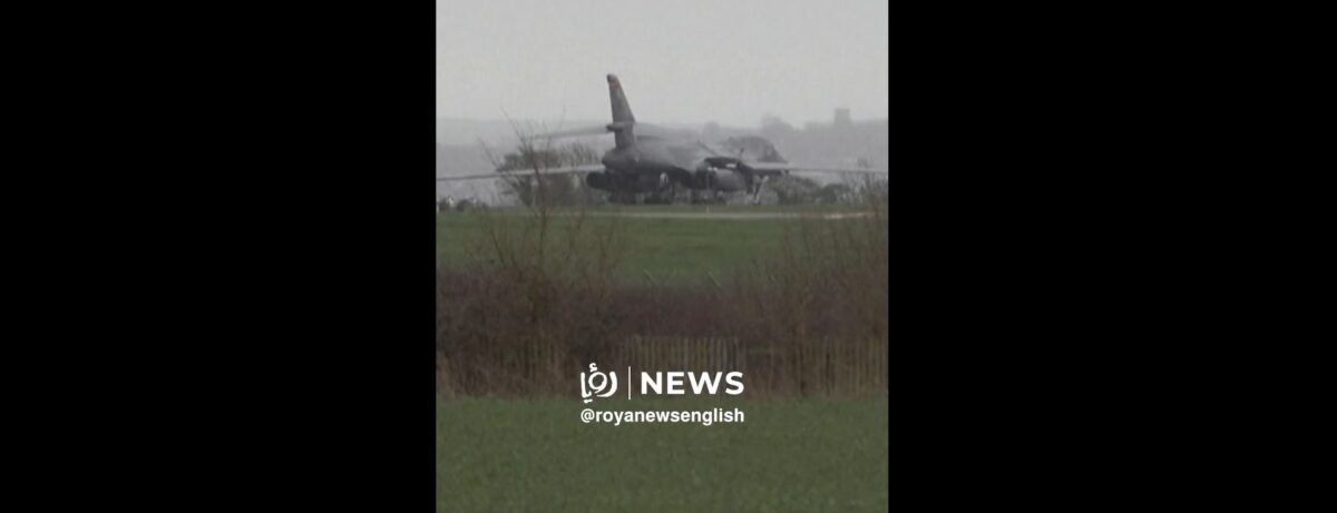 Βρετανία: Βίντεο από αμερικανικά βομβαρδιστικά να ετοιμάζονται για νέα επίθεση στο Ιράν