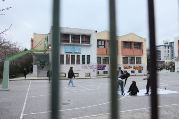 Δημόσια Ωνάσεια Σχολεία: Συνεχίζονται οι υποβολές αιτήσεων εισαγωγής για το ερχόμενο σχολικό έτος