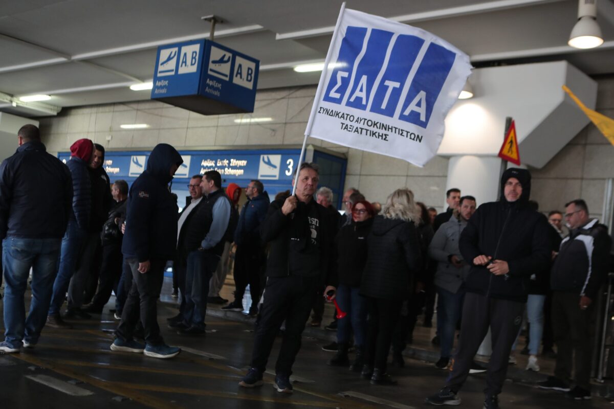 Χωρίς ταξί η Αττική: Αυτοκινητοπομπή διαμαρτυρίας στο «Ελευθέριος Βενιζέλος» – Συνεχίζεται η απεργία του ΣΑΤΑ