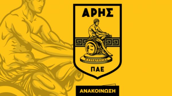 Άρης: «Κανένας υπάλληλος ή στέλεχος της ΠΑΕ δεν εμπλέκεται στο θάνατο του Κλεομένη»