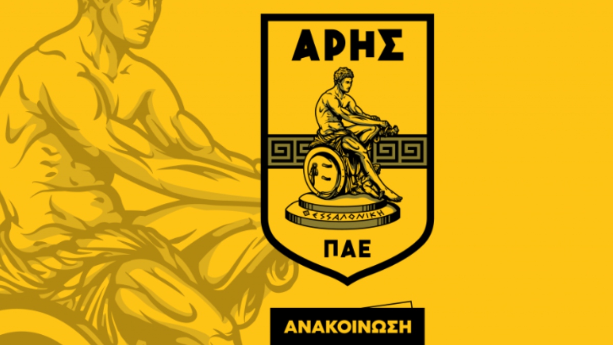 Άρης: «Κανένας υπάλληλος ή στέλεχος της ΠΑΕ δεν εμπλέκεται στο θάνατο του Κλεομένη»