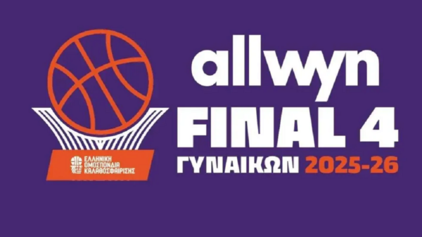 Final 4 Κυπέλλου Γυναικών: Ο Αντιπεριφερειάρχης Καβάλας δίνει το σήμα εκκίνησης