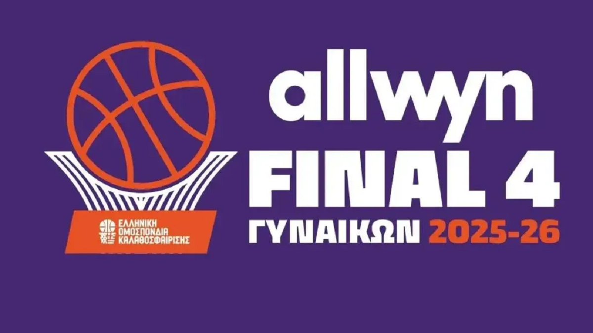 Final 4 Κυπέλλου Γυναικών: Ο Αντιπεριφερειάρχης Καβάλας δίνει το σήμα εκκίνησης