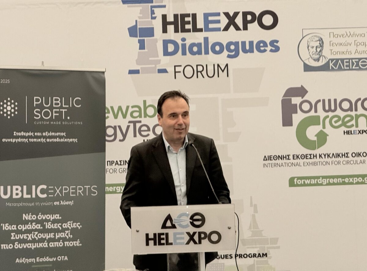 Συνέδριο «Κλεισθένης»-Δ. Παπαστεργίου: Η σημασία των προγραμμάτων Smart Cities, της κυβερνοασφάλειας και της χρήσης νέων τεχνολογιών από την Αυτοδιοίκηση