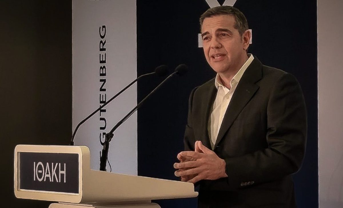 Τσίπρας: Στις επόμενες εκλογές, όποτε και αν αυτές γίνουν, ας είναι όλοι βέβαιοι ότι η ΝΔ και ο κ. Μητσοτάκης θα έχουν αντίπαλο