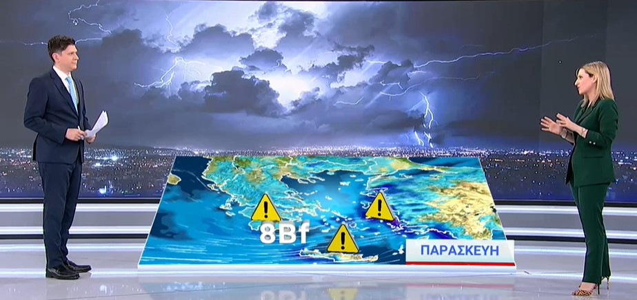 Ασταθής ο καιρός τις επόμενες ώρες αλλά και… μικρό καλοκαιράκι από τη Μεγάλη Δευτέρα