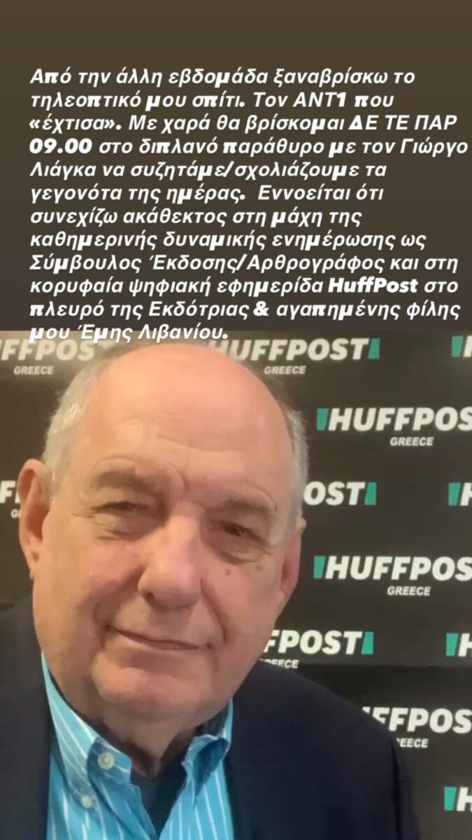 Στο χειρουργείο ο Τέρενς Κουίκ