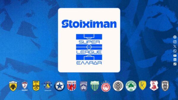 Σε Λάρισα και Σέρρες τα βλέμματα στα πλέι άουτ