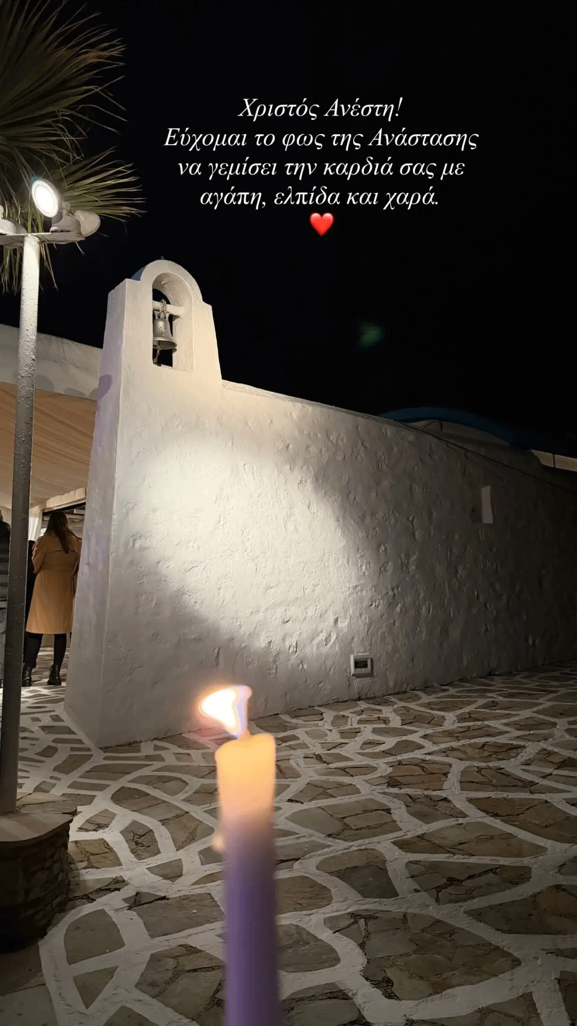 Κωνσταντίνος Αργυρός: Ευχές από τη Μύκονο – Το μήνυμα για την Ανάσταση