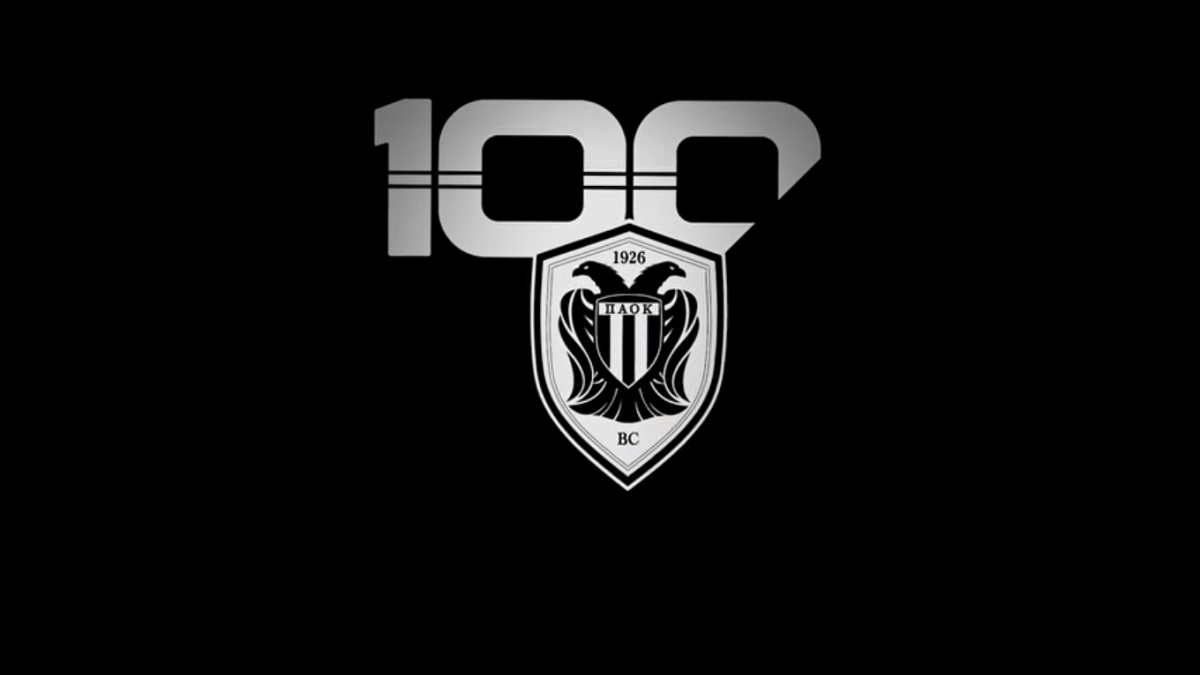 Η ΚΑΕ ΠΑΟΚ παρουσίασε το επετειακό λογότυπο (vid)