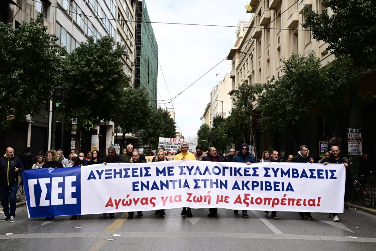 ΓΣΕΕ: Έναρξη του 39ου συνεδρίου της στην Κρήτη – Θα διαρκέσει έως την Κυριακή 19 Απριλίου