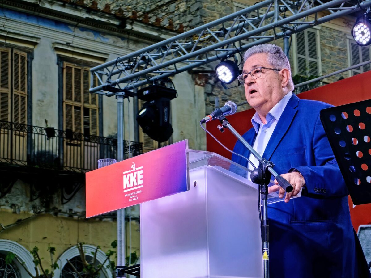 Εκδήλωση τιμής από το ΚΚΕ στους εξόριστους κομμουνιστές της Ακροναυπλίας παρουσία Κουτσούμπα