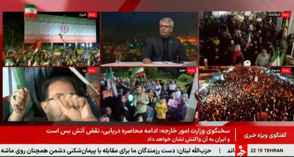 «Πυρά» Ιράν προς ΕΕ: Κορυφαία υποκρισία να μιλά για Διεθνές Δίκαιο