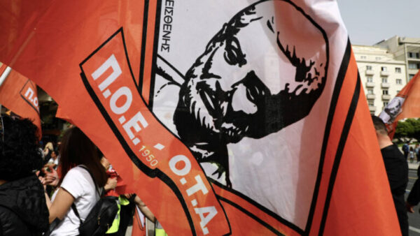 AΔΕΔΥ: Στηρίζει την απεργία της ΠΟΕ-ΟΤΑ την Παρασκευή 25 Απριλίου