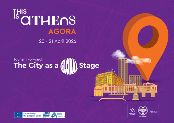 This is Athens Agora: Η Αθήνα χαράζει το τουριστικό της αύριο