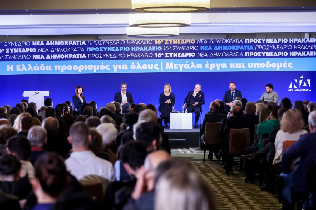 4ο προσυνέδριο ΝΔ: Ρουσόπουλος και Σμυρλής για την κυβερνητική στρατηγική και τις πολιτικές προτεραιότητες