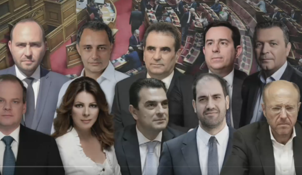 ΟΠΕΚΕΠΕ: Αύριο η ψηφοφορία για την άρση της ασυλίας βουλευτών – Δεν θέτει κομματική πειθαρχία η κυβέρνηση