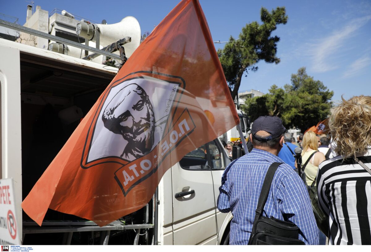Κλειστοί οι δήμοι την Παρασκευή 24 Απριλίου  λόγω πανελλαδικής απεργίας της ΠΟΕ-ΟΤΑ