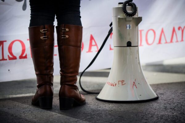 ΑΔΕΔΥ: Κήρυξη πανελλαδικής στάσης εργασίας αύριο, 23 Απριλίου