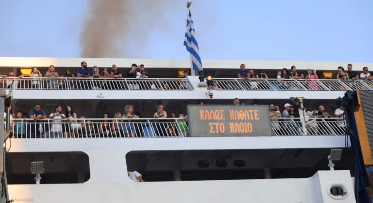 Βουλή: Κατατέθηκε ρύθμιση για αποζημίωση ακτοπλοϊκών εταιρειών που αφορά τις υποχρεωτικές εκπτώσεις