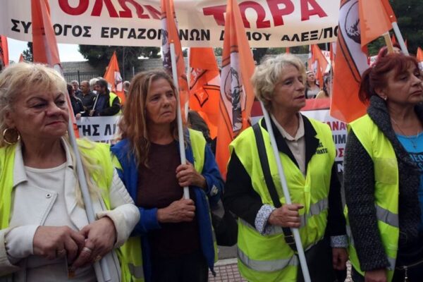 Απεργούν σήμερα Παρασκευή οι εργαζόμενοι στους Δήμους και πραγματοποιούν συγκέντρωση στην Αθήνα στις 11:00