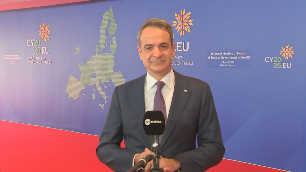 Μητσοτάκης στη Σύνοδο Κορυφής στην Κύπρο: Στεκόμαστε στο πλευρό των Ελλήνων στο μέτρο των δυνατοτήτων μας