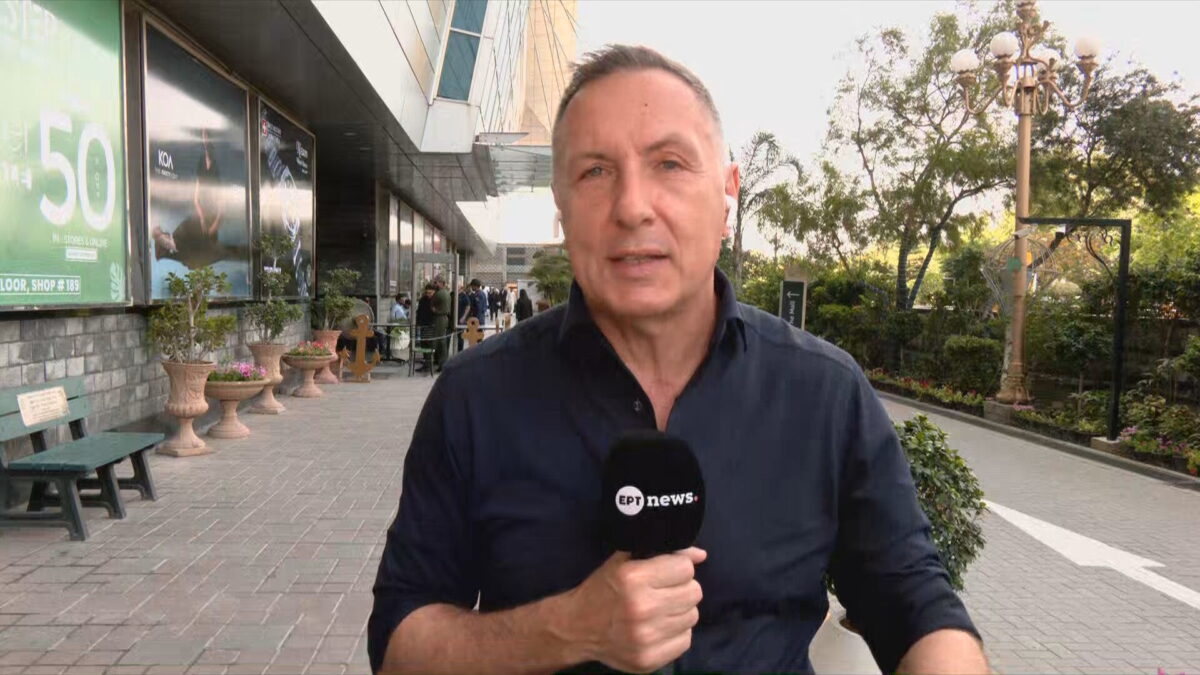 Το ΕΡΤnews στο Πακιστάν: Σε πλήρη ετοιμότητα το Ισλαμαμπάντ ενόψει πιθανών νέων συνομιλιών ΗΠΑ-Ιράν