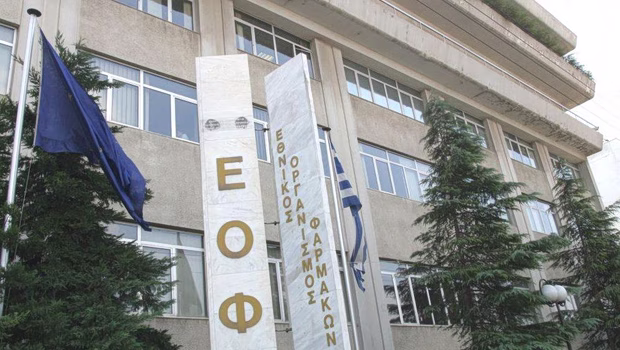 ΕΟΦ: Οριστική διακοπή κυκλοφορίας πέντε σκευασμάτων ινσουλίνης